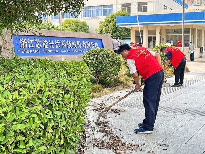 芯能科技黨支部開展“助力創(chuàng)城，黨員先行”主題黨日活動