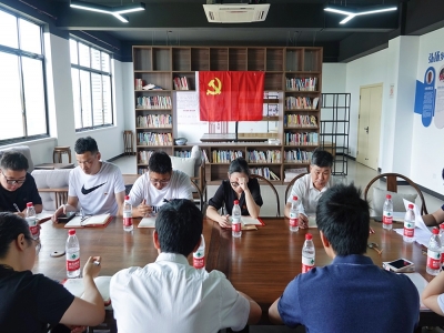 Discussions on creating a party-building highland